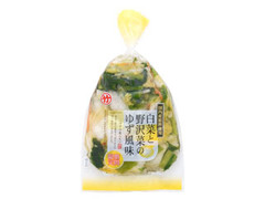 竹内農産 白菜と野沢菜のゆず風味 ゆずの皮入り 期間限定 国内産原料使用