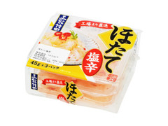 竹田食品 ほたて塩辛