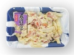 竹田食品 北寄貝サラダ