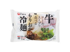 戸田久 牛テールスープで食べる もりおか冷麺 商品写真