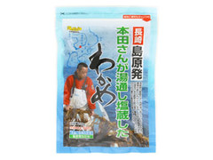 カネリョウ海藻 本田さんが湯通し塩蔵したわかめ 長崎島原発 商品写真