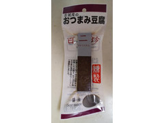 タナカショク おつまみ豆腐 百二珍 醤油 商品写真