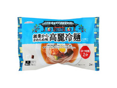 高麗冷麺 そば粉入り 袋175g×2