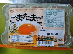 中部飼料 ごまたまご パック6個