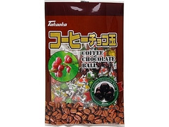 タカオカ コーヒーチョコ玉 商品写真