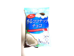 タカオカ 香るココナッツチョコレート