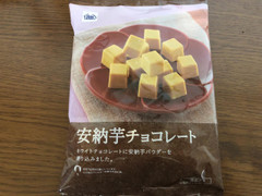 ミニストップ 安納芋チョコレート 商品写真