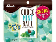 タカオカ チョコミントボール