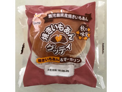 たけや 焼きいもあんグッディ 商品写真