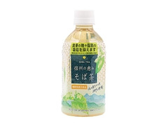 日穀 信州の恵みそば茶