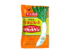 永長産業 ニューツカルゲン沢庵漬の素 袋100g