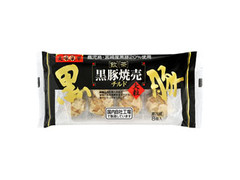 農水 黒豚焼売 大粒 商品写真