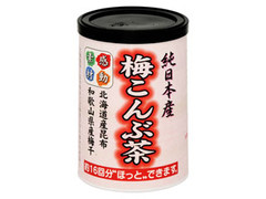 中村食品産業 感動素材 純日本産 梅こんぶ茶