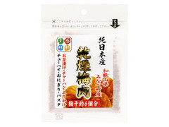 中村食品産業 感動素材 純日本産 乾燥梅肉 商品写真