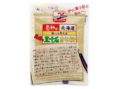 中村食品産業 感動の北海道男達の黒千石きな粉 商品写真