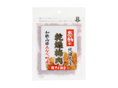 中村食品産業 感動の純日本産 乾燥梅肉 和歌山県みなべ町産 商品写真