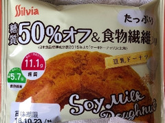 シルビア 豆乳ドーナツ 袋1個