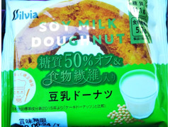 シルビア 豆乳ドーナツ 糖質50％オフ＆食物繊維入り 商品写真