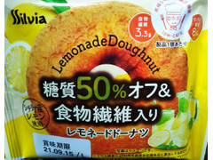 シルビア 糖質50％オフ＆食物繊維入り レモネードドーナツ 商品写真