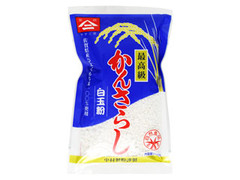 中村製粉 かんさらし 最高級 白玉粉 佐賀県産ひよくもち米100％使用 自然食品 商品写真