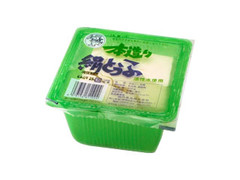 西内食品 本造り絹とうふ 商品写真