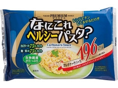 ナカキ食品 なにこれヘルシーパスタ？ カルボナーラソース