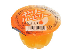 ナカキ食品 ゼリーinゼリー オレンジ 商品写真