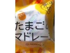 青柳総本家 たまごのマドレーヌ 不明 商品写真