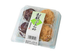 武蔵製菓 お萩 つぶ・きな粉 商品写真