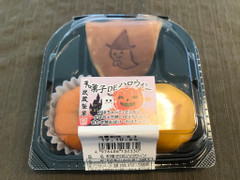 武蔵製菓 和菓子DEハロウィン 商品写真