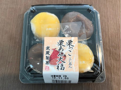 武蔵製菓 栗っこ 栗あん大福 商品写真