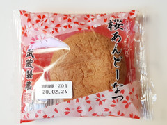 武蔵製菓 さくら葉香る 桜あんどーなつ 商品写真