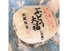武蔵製菓 ぶどう大福 商品写真