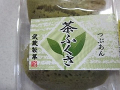 武蔵製菓 茶ふくさ 商品写真