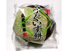 武蔵製菓 うぐいす餅 商品写真