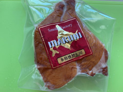 マルニ食品 レッグ スモーク 商品写真