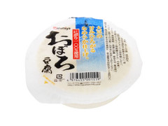 まるみや食品 おぼろ豆腐