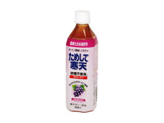  ペット500ml