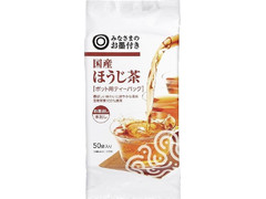 みなさまのお墨付き 国産 ほうじ茶ティーバッグ 商品写真