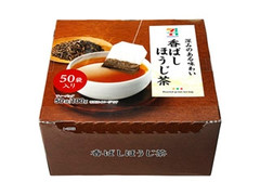 セブンプレミアム 香ばしほうじ茶 ティーバッグ 商品写真