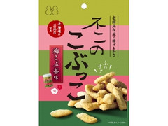 不二のこぶっこ梅こぶ茶味 袋23g