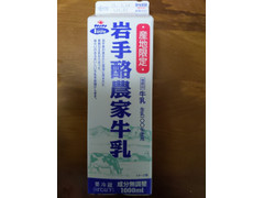針谷乳業 Iwate 岩手酪農家牛乳 商品写真
