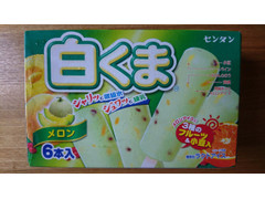 センタン 白くま メロン 商品写真