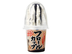 センタン フロールカップ チョココーヒー カップ260ml