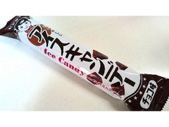 アイスキャンデー チョコ味 袋120ml