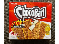 センタン チョコバリ 52ml×6