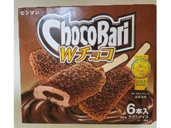 センタン チョコバリ Wチョコ