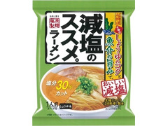 藤原製麺 減塩のススメ。ラーメン しょうゆ味 商品写真