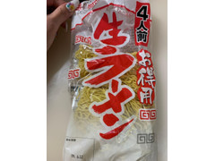 藤原製麺 お徳用 生ラーメン 商品写真