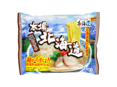 藤原製麺 本場北海道 塩とんこつラーメン 商品写真